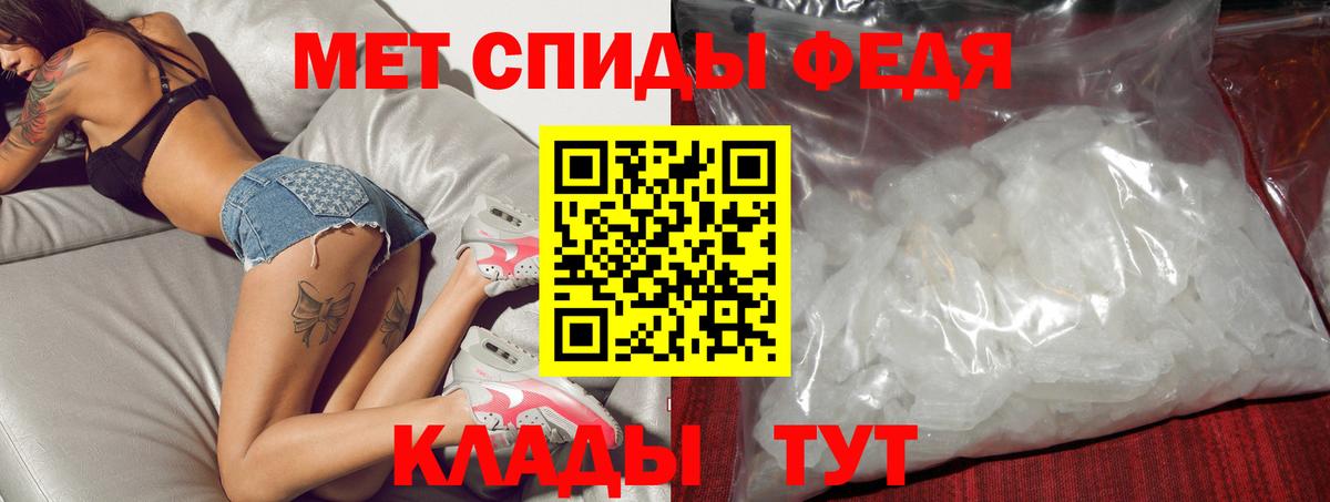 Amphetamine Premium Домодедово