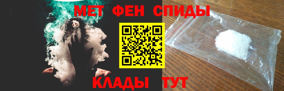 АМФ Розовый  Amphetamine  Домодедово  Вход с VPN 