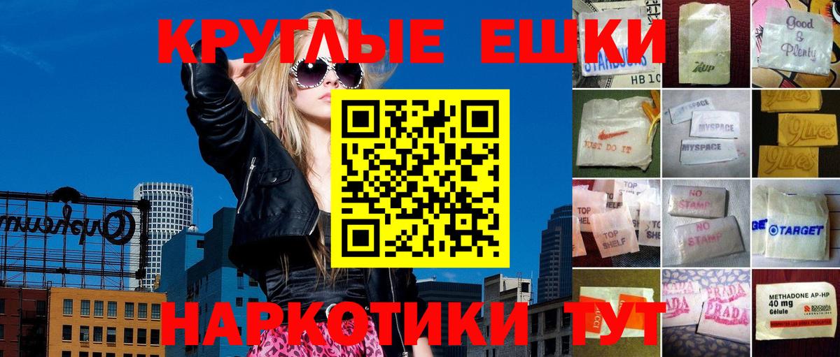 Ecstasy 250 мг Домодедово