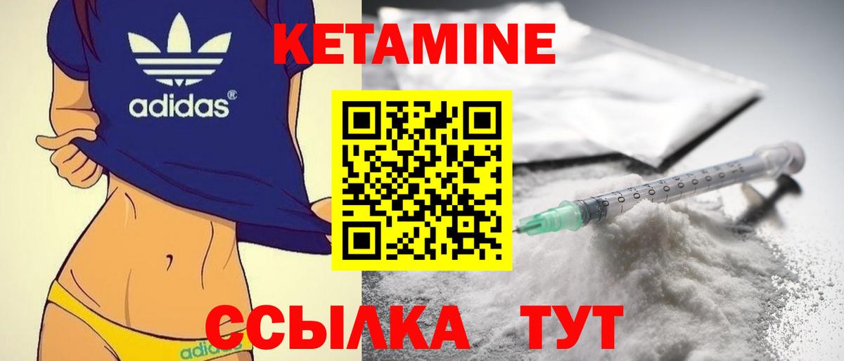 Домодедово  kraken зеркало  Вход с VPN  КЕТАМИН VHQ 