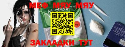 прущий лед Бугуруслан