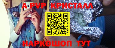 ALPHA PVP Нижний Тагил