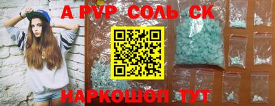 COCAINE Бийск