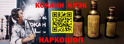 амфетамин Новоалтайск