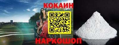 гашиш Новоалександровск