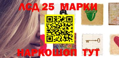 ПСИЛОЦИБИНОВЫЕ ГРИБЫ Беслан
