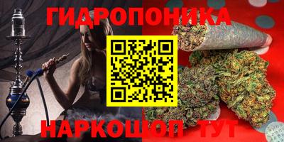 COCAINE Бийск