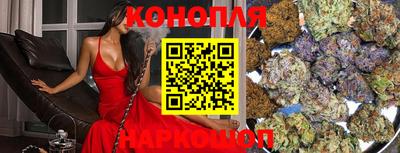 COCAINE Бийск