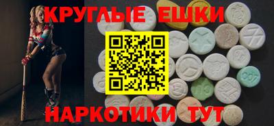ПСИЛОЦИБИНОВЫЕ ГРИБЫ Беслан