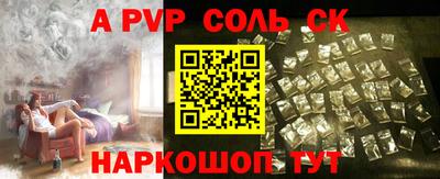 COCAINE Бийск