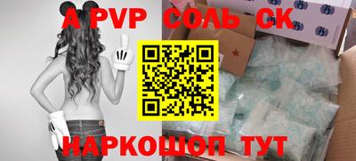 а пвп мука Берёзовский