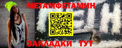 COCAINE Бийск
