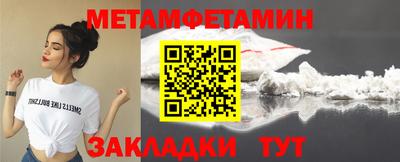 COCAINE Бийск