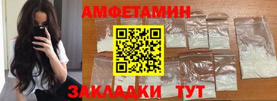 прущий лед Бугуруслан