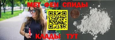 амфетамин Новоалтайск