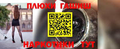 ПСИЛОЦИБИНОВЫЕ ГРИБЫ Беслан