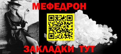стафф Бузулук