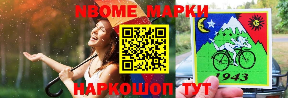 ЛСД экстази  Лсд 25 экстази ecstasy  Вход с VPN  ЛСД экстази ecstasy  Домодедово 