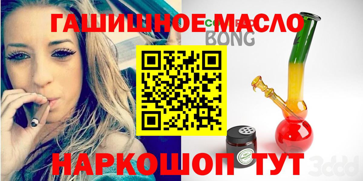 Дистиллят ТГК Wax Домодедово